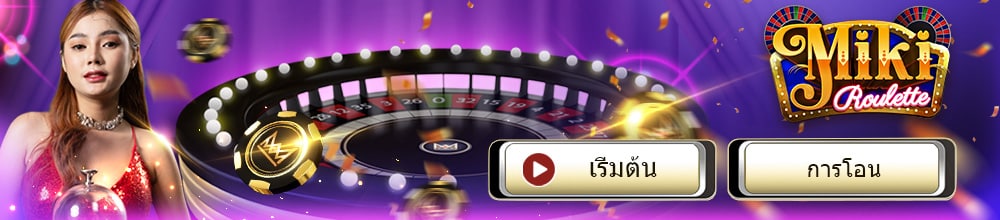 Miki Casino