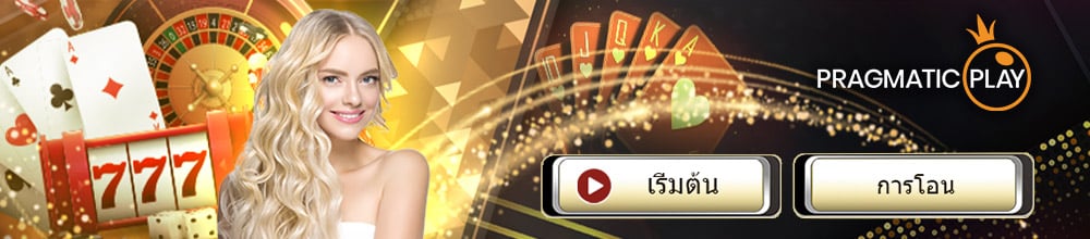 Pragmatic Play Casino